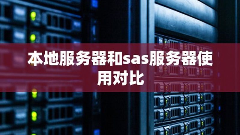 长途搬家立方收费与车收费：揭秘区别与选择要点