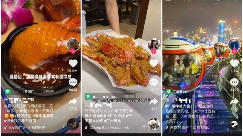 成都开荒保洁用什么工具